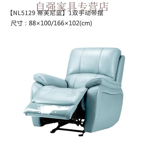 定制头等舱沙发太空舱沙发电动沙发太空椅沙发家居皮现代头等多功能