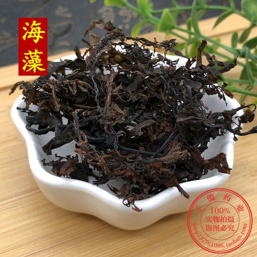 中药材海藻落首 海萝乌菜海带花海藻干 海带另售昆布500g两斤包邮