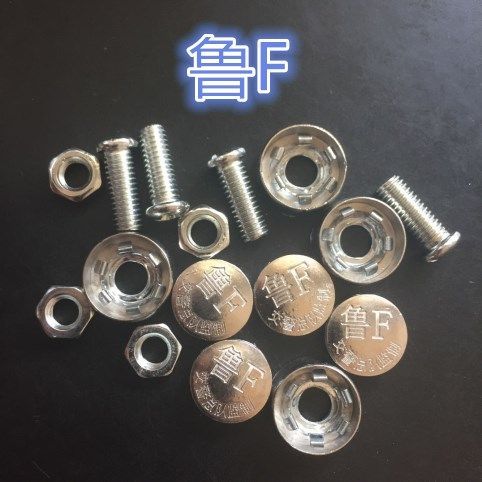 山东烟台市鲁f车牌照固定螺丝钉牌照扣车牌扣牌子固封防盗螺丝帽