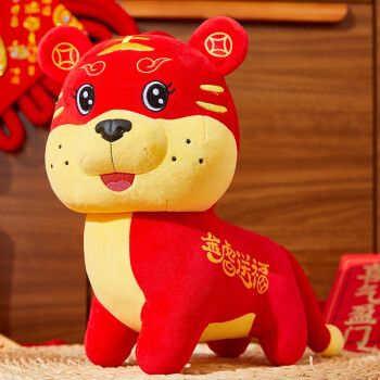 2022年虎年吉祥物公仔毛绒玩具生肖老虎玩偶娃娃新年公司年会礼品圣诞