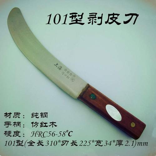 上海三星分割刀肉联厂剔骨屠宰场刀割肉宰羊剃骨专用刀猪肉刀具