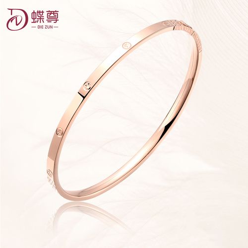 蝶尊18k金玫瑰金手镯彩金贵妃镯子满天星开口手镯女搭扣au750手环