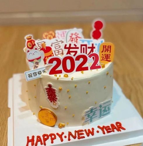 2022新年小老虎蛋糕装饰 大吉大利新年祝福语蛋糕装饰材料包插卡