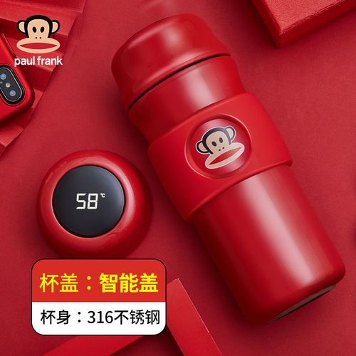 大嘴猴(paul frank)智能保温杯男女士便捷316不锈钢定制刻字水杯触摸