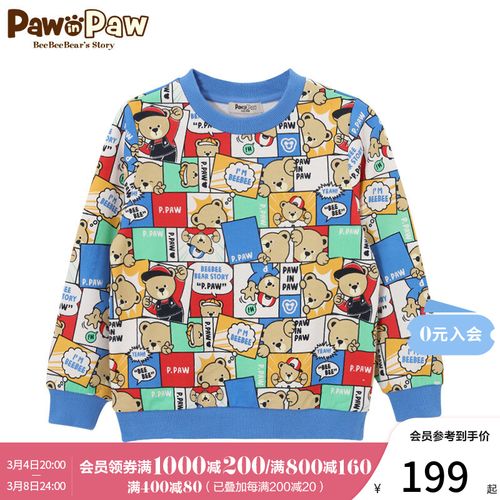pawinpaw卡通小熊童装年款男童满印套头卫衣撞色潮酷上衣 yellow黄色