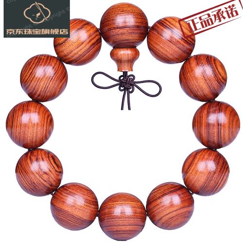 60沙漠铁梨木铁木佛珠手串黑花梨黄花梨木手链男女士款文玩念珠沉水