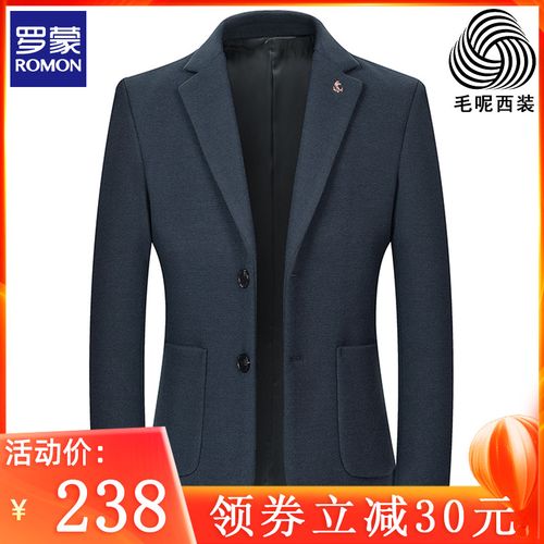 羊毛西服男秋冬厚款毛料西装外套毛呢子单件上衣男装休闲单西