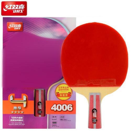 红双喜60周年纪念款狂飚单拍直拍比赛双面反胶4星4006乒乓球拍