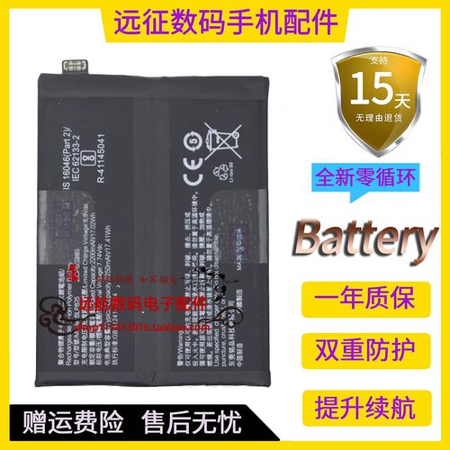 适用于 oppo reno5 reno5pro reno5pro  reno5k手机电池pegm00/10