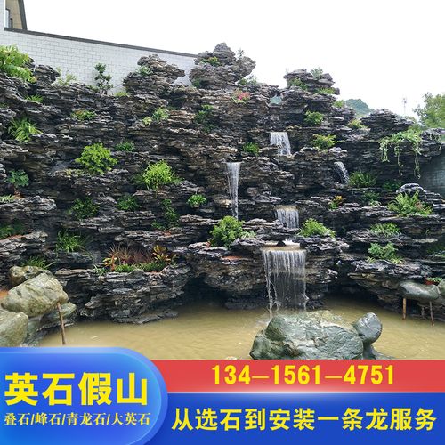 英德石园林景观石庭院鱼池流水驳岸假山造景石观赏石天然英石叠石