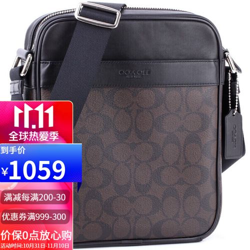 coach/蔻驰男包 轻奢pvc新款时尚小方包 经典印花单肩