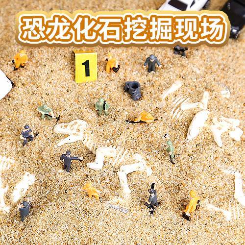 匹诺考古恐龙化石挖掘玩具挖宝藏宝石兵马俑网红盲盒儿童男孩女孩