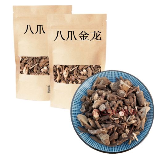 中药材 八爪金龙 500g 野生百两金 八爪龙 八爪根 猪总管 铁雨伞 中