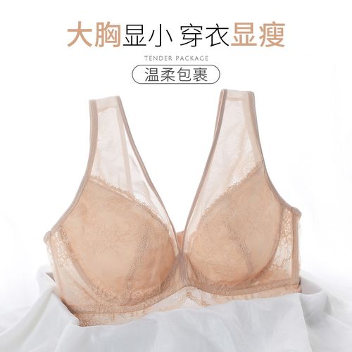 大胸显小薄款文胸单层围蕾丝深v聚拢胸罩内衣女文胸软钢圈聚拢