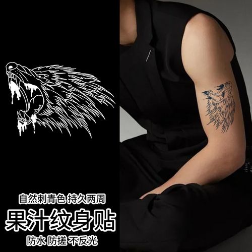 随变@xmxp纹身贴防水男持久霸气狼头胸口花臂高档仿真