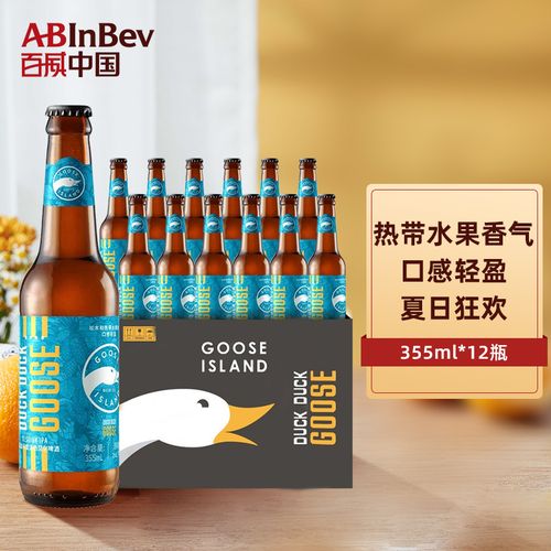 鹅岛(goose island)嘎嘎鹅 轻盈印度淡色艾尔精酿啤酒ipa 355ml*12瓶