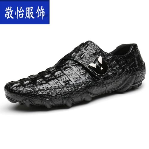 培文森男士皮鞋时尚正装风一脚蹬皮鞋65111q孖佑 【黑色】 38码