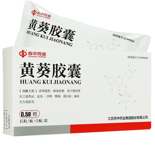 苏中 黄葵胶囊 0.