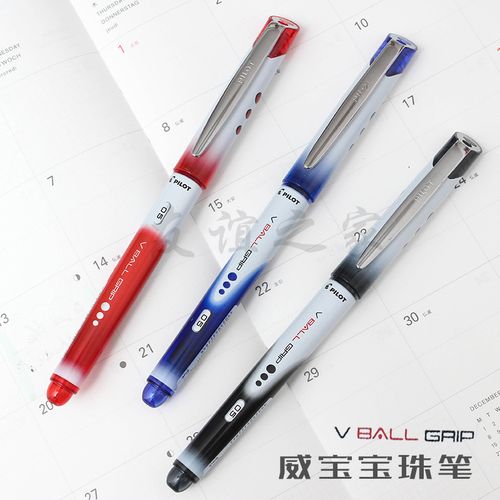 5支包邮 日本百乐bln-vbg5威宝走珠笔 超顺滑中性签字水笔0.5mm