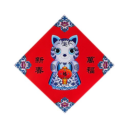 2022新款杨柳青年画 春节杨柳青年画装饰福字门贴新年窗贴创意民俗