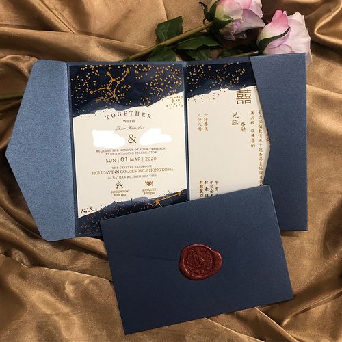 欧式星座请帖结婚喜帖水彩请柬创意邀请函定制请柬星空请帖邀请函