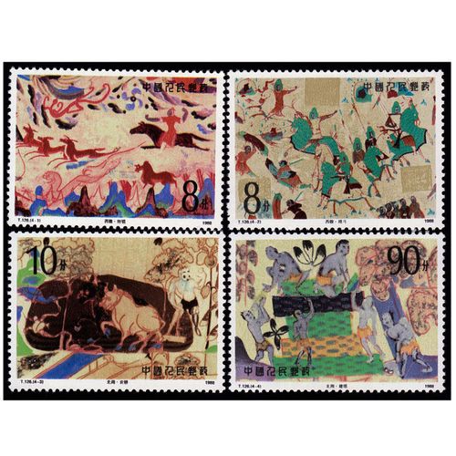 邮票正品保真1988年t126敦煌壁画(第二组)全新套票集邮收藏【7月28日
