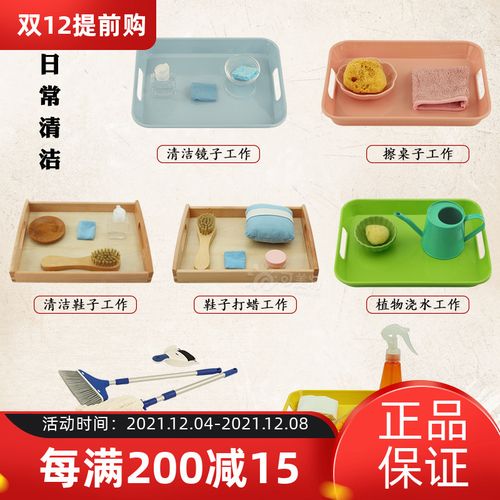 幼儿园擦桌子洗布洗手工作蒙氏日常生活清洁教具蒙氏教具照顾环境