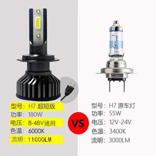 汽车led大灯h7超亮聚光h4远近一体h19012h11前照大灯白光灯泡改装