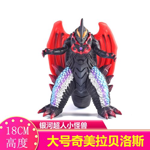 软胶大号奥特曼贝利亚融合兽 软胶怪兽dx 骷髅哥莫拉软胶大怪兽公仔