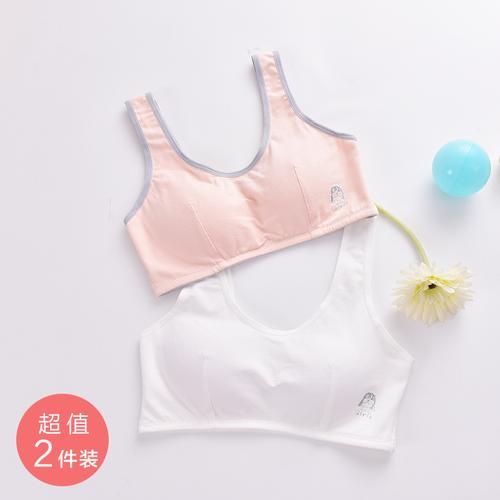 少女内衣女孩学生文胸高中初中生青春发育期无钢圈棉运动小背心吊带