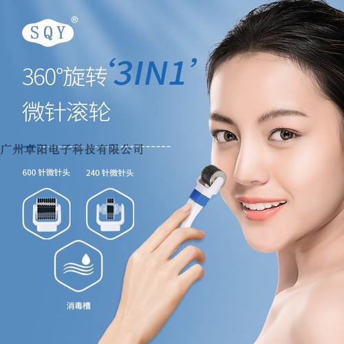 新款微针滚轮 360度旋转抗痘淡斑美白滚针除妊娠纹配合原液冻干粉