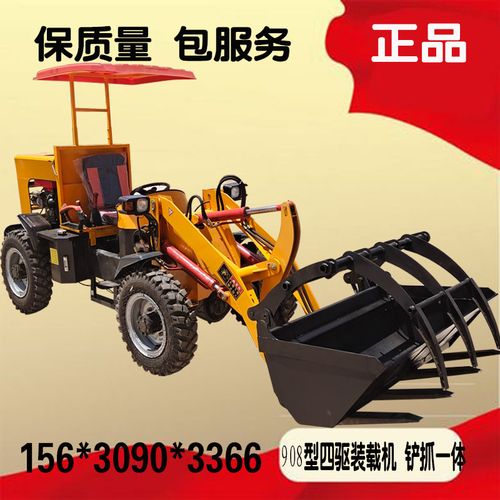 小型四驱装载机铲车柴油家用电动推土机养殖场铲车建筑工地抓木机