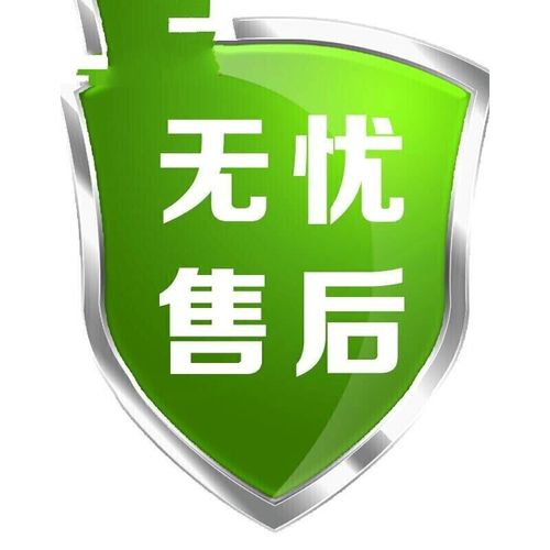 果愉 【运费险】售后无忧链接 此为虚拟物品 单独下单