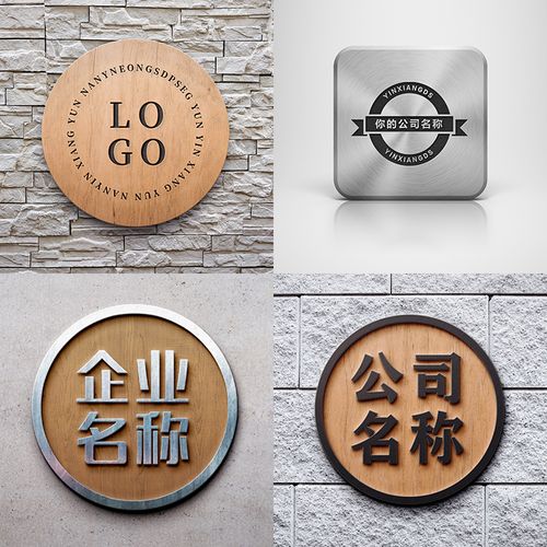 3d立体烫金高端商务智能logo样机字体设计专业品牌微信头像制作