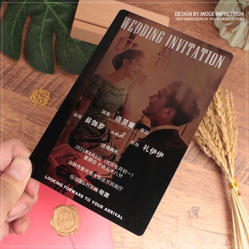 创意韩版变色半透明亚克力结婚请柬邀请函照片复古高档婚礼请帖卡