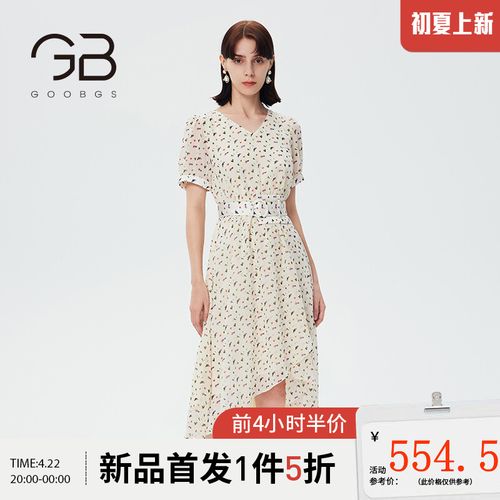 goobgs gb谷邦碎花连衣裙长款遮肉2022年新款法式港风复古夏季v领碎花