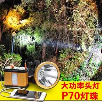 光明大将 头灯超强光大功率远射充电式户外狩猎钓鱼灯头戴式防水 12