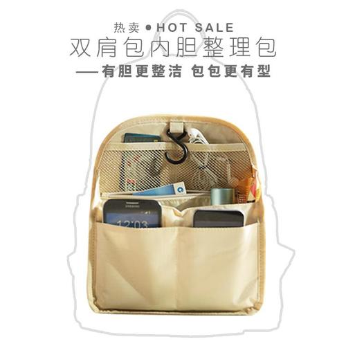 龙骧包内胆超轻适用龙骧双肩包书包内胆北极狐整理包超轻收纳背包