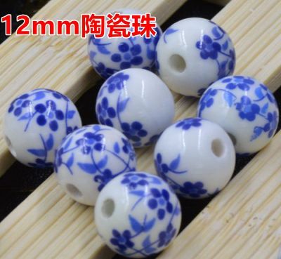 景德镇陶瓷贴花珠 青花瓷器散珠子 5号中国结大孔珠民族风配件diy