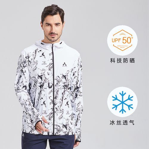 阿玛迪斯钓鱼防晒服男2022新款时尚印花路亚服防紫外线垂钓防晒衣