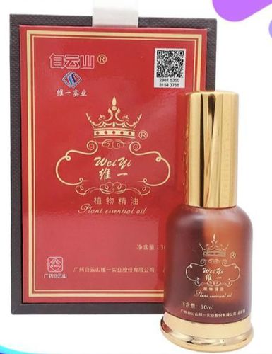 广州维一植物精油开背按摩推油推拿颈肩劳损活络官网lm 广州维一植物
