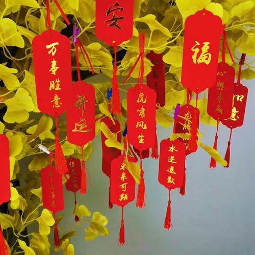 2022虎年装饰品挂件手写祝福卡片古典中国风许愿卡挂饰新年小贺卡