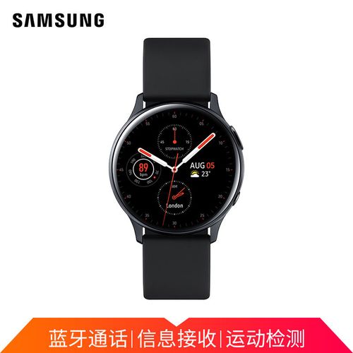 三星手表galaxy watch active2 水星黑 智能电话手表 运动健身 蓝
