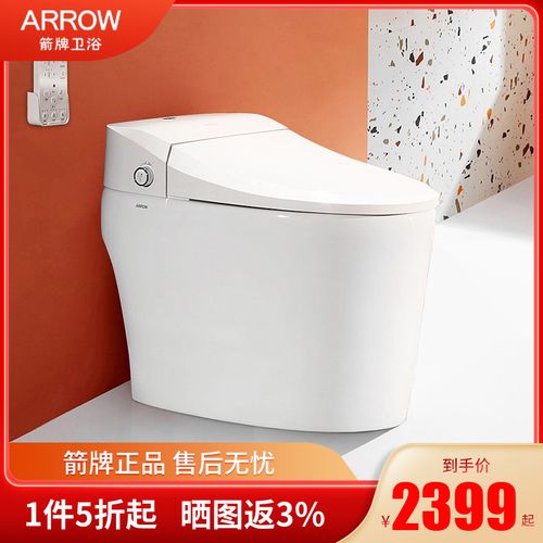 arrow箭牌智能马桶一体家用自动即热冲洗遥控多功能坐便器ake1112
