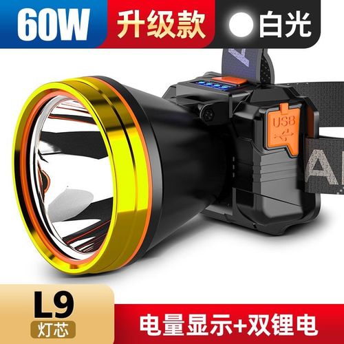 超亮头灯52000强光头灯强光探照灯5000w充电超亮超强