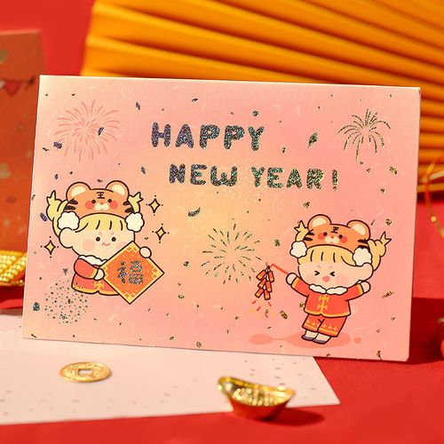 2022新年贺卡定制代写字虎年元旦高颜值通用明信片商务客户答谢卡【3