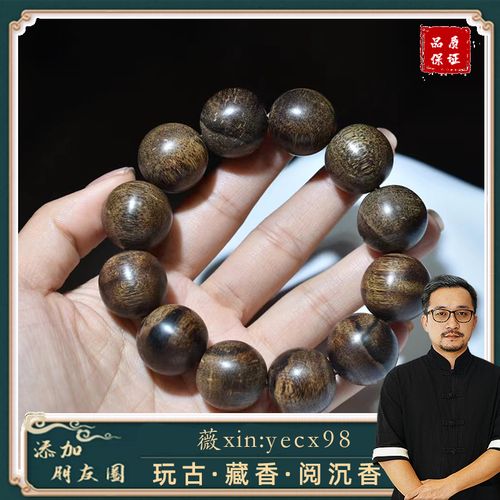 天然越南芽庄野生沉香虎皮沉手串20mm男款香木念珠木质佛珠手链