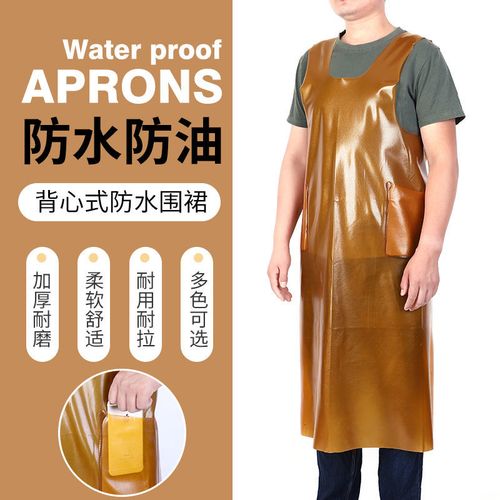 防水防油围裙耐酸碱易清洁加厚围腰耐磨水产杀鱼屠宰厨师工作围兜