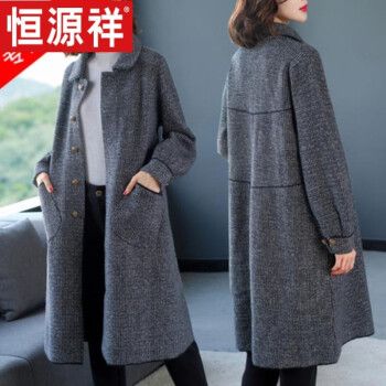 双面呢子外套女秋冬新款200斤加肥加大中长款胖妈妈羊绒大衣女 52款式