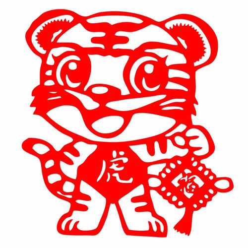 d934老虎福2022虎年剪纸窗花福字门贴春节过年橱窗装饰剪纸成品